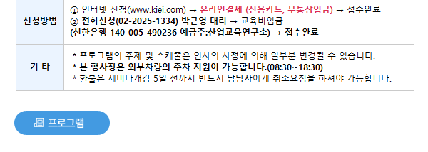 전력(파워)반도체 최신 분석 및 시스템반도체 현재와 미래 기술ㆍ전망 